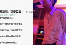 男友生日到夜店慶祝,坐下後突然大喊「我要O交」,害我緊張到不知所措…