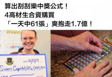 既然人家有這個頭腦跟本事破解,又錯在何處呢?