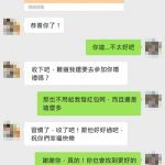 傳訊給前男友「我要結婚了」,對方回覆讓人心好酸…也許這才是真正的愛吧!
