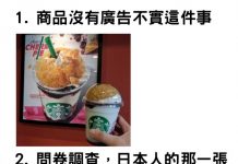 水溝裡養錦鯉、隨時自動排隊!23張說服大家「日本其實是異世界」的驚奇照