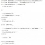「媽,我可以上我男友了嗎?」 堅守20年貞操的她忍不住問媽媽! 結果媽媽的神回讓網友笑了🤣