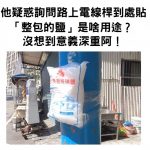 掛鹽掛起來💪💪