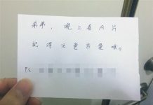 單身魯蛇深夜看迷片…隔天熟女姊姊門縫塞「曖昧字條」網友一看推爆:傻傻,這是暗示啊!