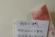 在門口「貼紙條+百元鈔」徵求幫倒垃圾,結局讓人傻眼…