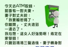 老婆真是太大意!老公這招好奸詐呀…