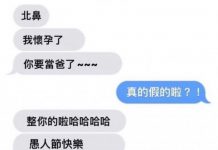 女友這回答,讓我睡不著了…