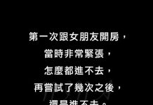 年輕人終究是年輕人啊~