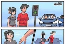 說好的浪漫…全都變了調!