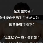 這個小動作…其實藏有遠大的意義