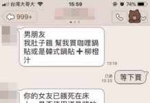餓半小時!女友出招他「硬踩陷阱」結局大崩潰:肚子餓的女友真的不能亂惹🤣🤣