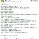 月賺56K遭女友嫌窮墮胎,24歲男放生:在臺灣我真的養不起你!