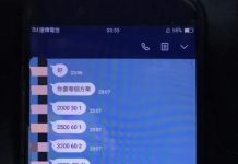 和男友交往3年多「從不看他手機」某天她心血來潮一看..嚇到趕緊放生:女人第六感真的神準!