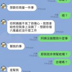 父親替再婚對象開口向我要錢,全因心疼她錢包不見…她秒炸:6萬也太不合理!