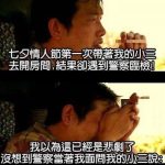 兄弟…你真是我的好兄弟啊