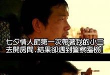 兄弟…你真是我的好兄弟啊