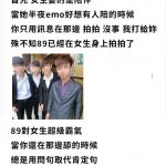 「8+9」為何總能讓女生暈船? 他列舉6大強項:在女生眼中全是優點