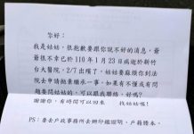 離婚20年,前夫家對孩子不聞不問,卻收到掛號信 竟是要孩子「拋棄財產的繼承權」