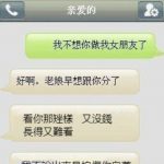 打字太慢的後果會是這樣….