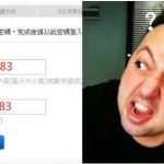 密碼設「ji32k7au4a83」!外國工程師疑惑..這 “亂碼” 怎麼超多人用? 嫩..台灣人一看秒懂