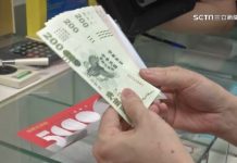 吃火鍋3170元!她結帳用「五倍劵+現金」怒喊:為何不能找零?明明「用現金補差額」卻被酸:又來了