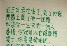 到了這陰間地方才知道一直被綠