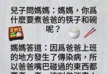 兒子,你可真是害慘我了…