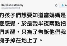 10個「諷刺功力直接滿點」的超爆笑爸媽心聲,第3則真的不可思議到讓我笑哭了!