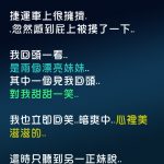 好險妳先說了…不然誤會大了…