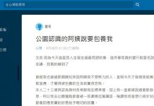 跑友變 P友? 陪阿姨慢跑「突被告白想包養」 鮮肉收3.7萬零用錢嚇壞