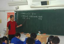 新北女教師「請假長達9年半」宛如幽靈人口 校方出面認了:「一切都是合法請假。」