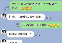 阿獃老公聽不懂暗示,老娘只好拍照給你看