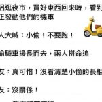 有我在,你放心!