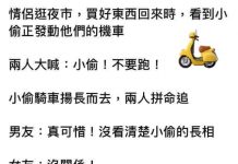 有我在,你放心!