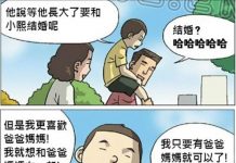 兒子說什麼都要遵守兒時的約定