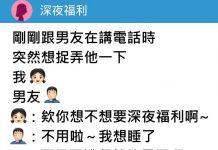 男友不在身邊寂寞了!她極度誘惑…傳「深夜福利照」看到秒硬!網友讚爆:這文有聲音😂😂