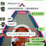 淘氣女友傳「14字注音密碼」 他上網求解神人解答…網友秒懂:娶老婆囉!