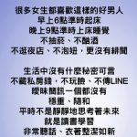 夢寐以求的好男人,原來在這個地方有很多!