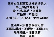 夢寐以求的好男人,原來在這個地方有很多!