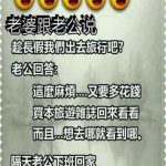 老公竟然敷衍了事….就別怪老婆復仇了