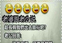 老公竟然敷衍了事….就別怪老婆復仇了