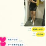 她拍試穿照給男友看「很便宜該買嗎?」沒想到男友一張照片立刻不買了!