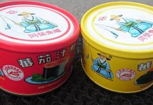 從小吃到大的「番茄魚罐頭」紅、黃包裝差在哪? 廠商揭曉原因! 網友:原來如此~