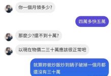 絕對不能輸!!!!!