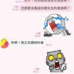 兒子上大學後順利脫魯,媽媽嗨討看「女友照片」看完竟大怒:你不用回家了!