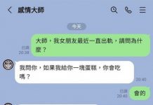 大師說的這麼明白了…你還聽不懂?