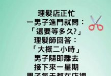 可惡啊…沒想到被擺了一道!