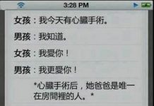 有這樣的爸爸…幾條命都不夠用