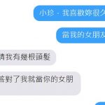 居然真的答對了!!!!