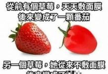 面膜的錢不要省!