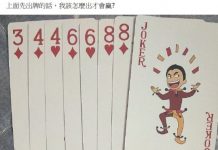 怎樣才能贏??求大神賜教!